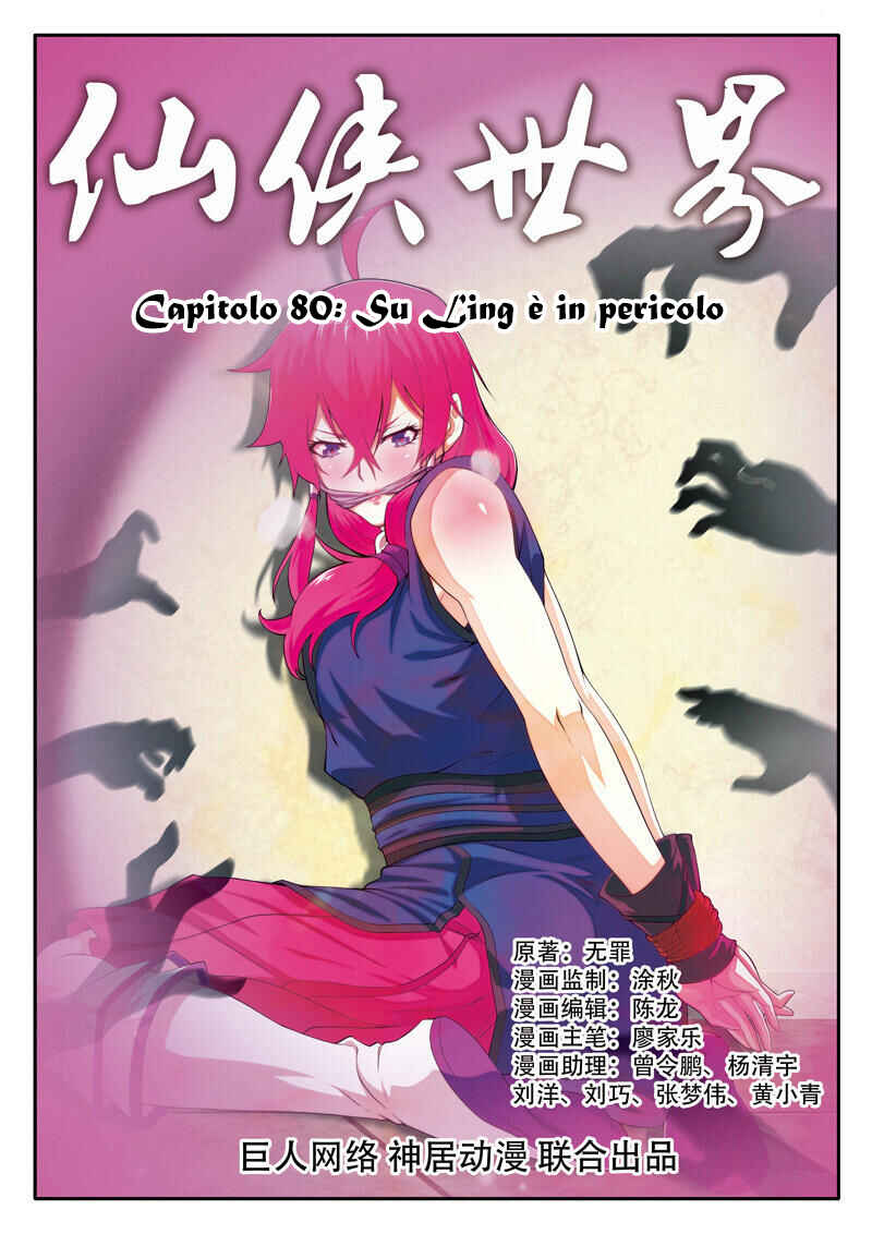 Chapter 80 - Page 3