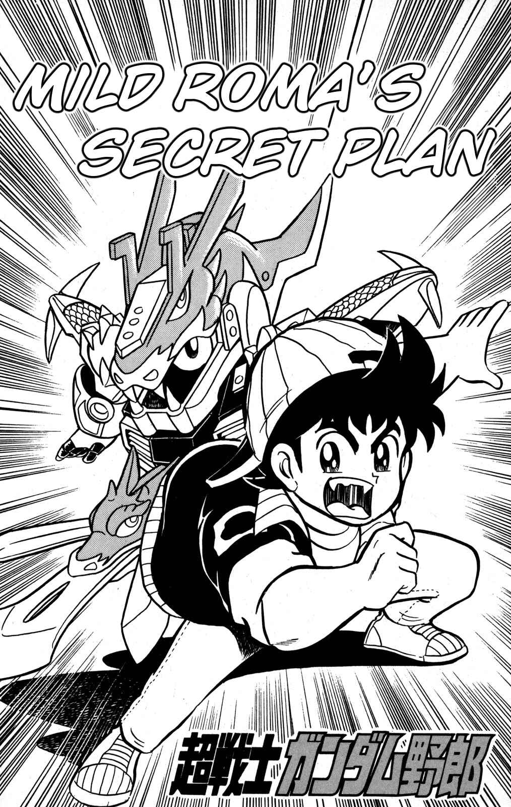 Chapter 34 - Page 1