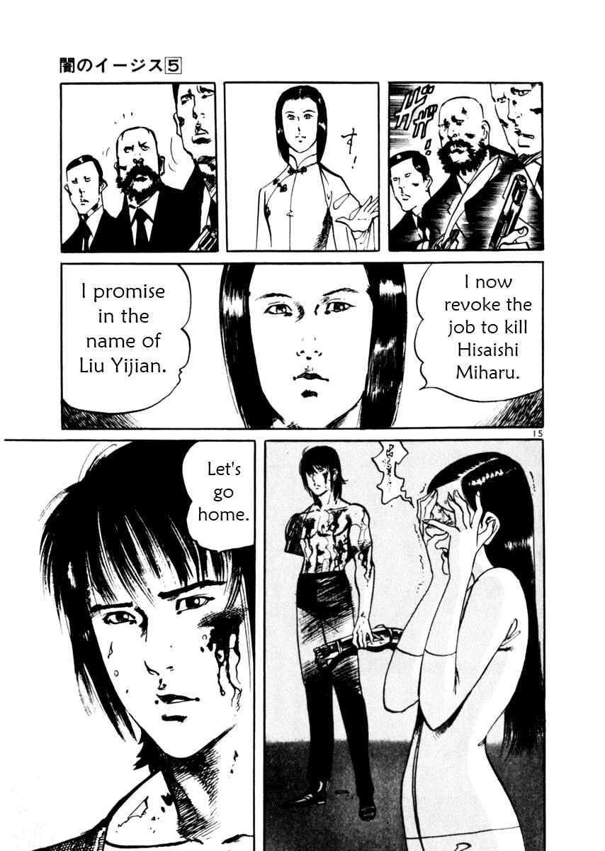 Chapter 45 - Page 15