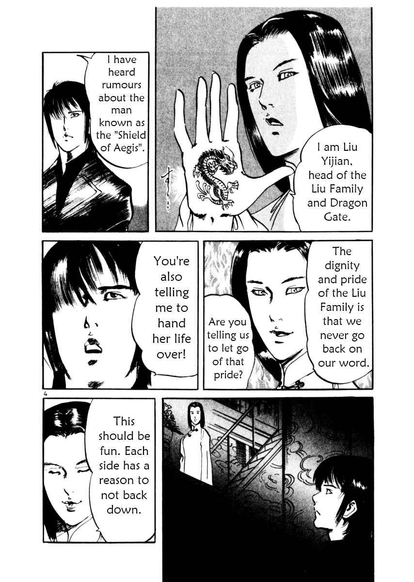 Chapter 45 - Page 4