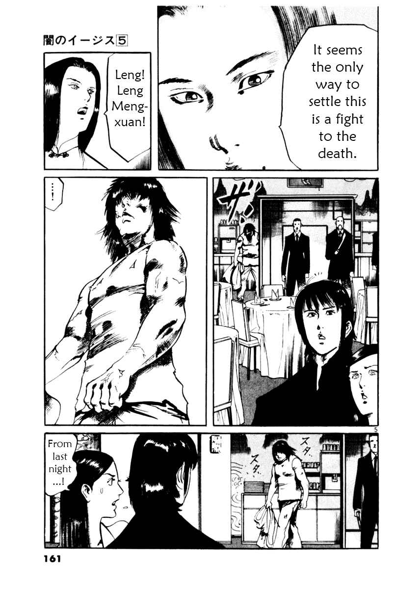 Chapter 45 - Page 5