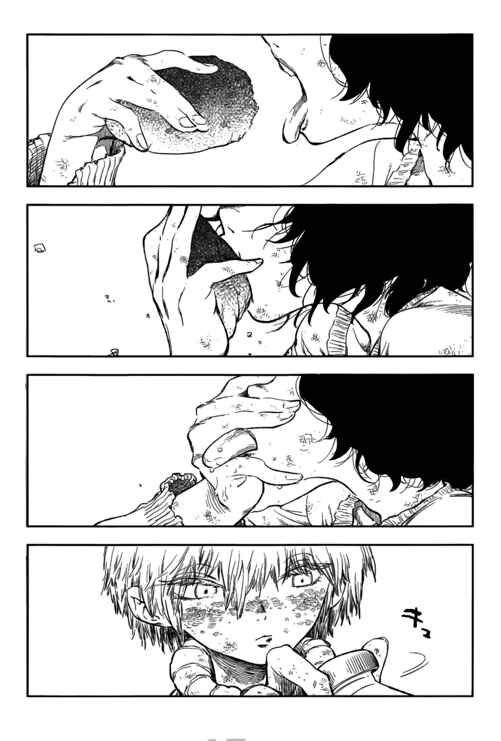 Chapter ? - Page 15