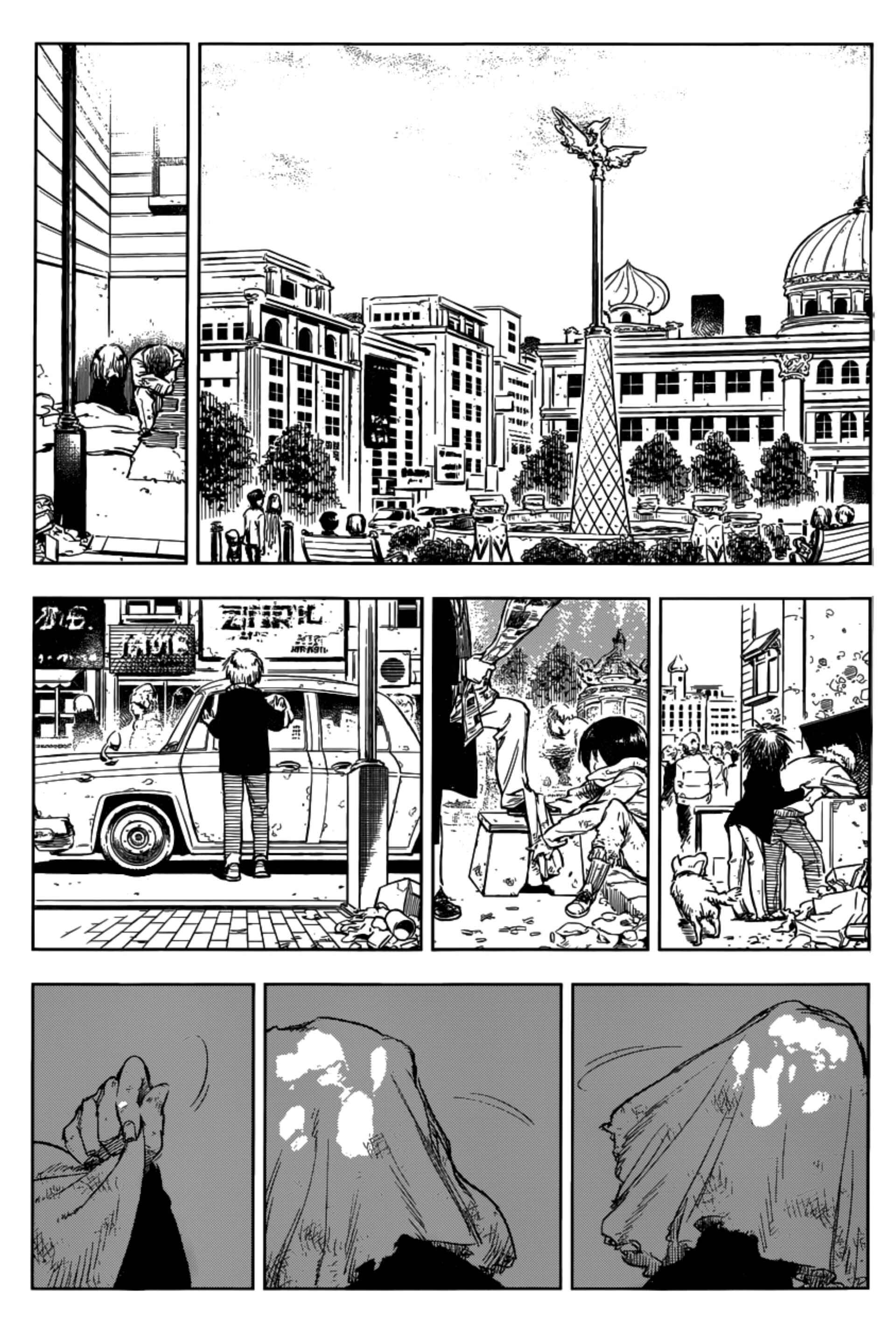 Chapter ? - Page 4