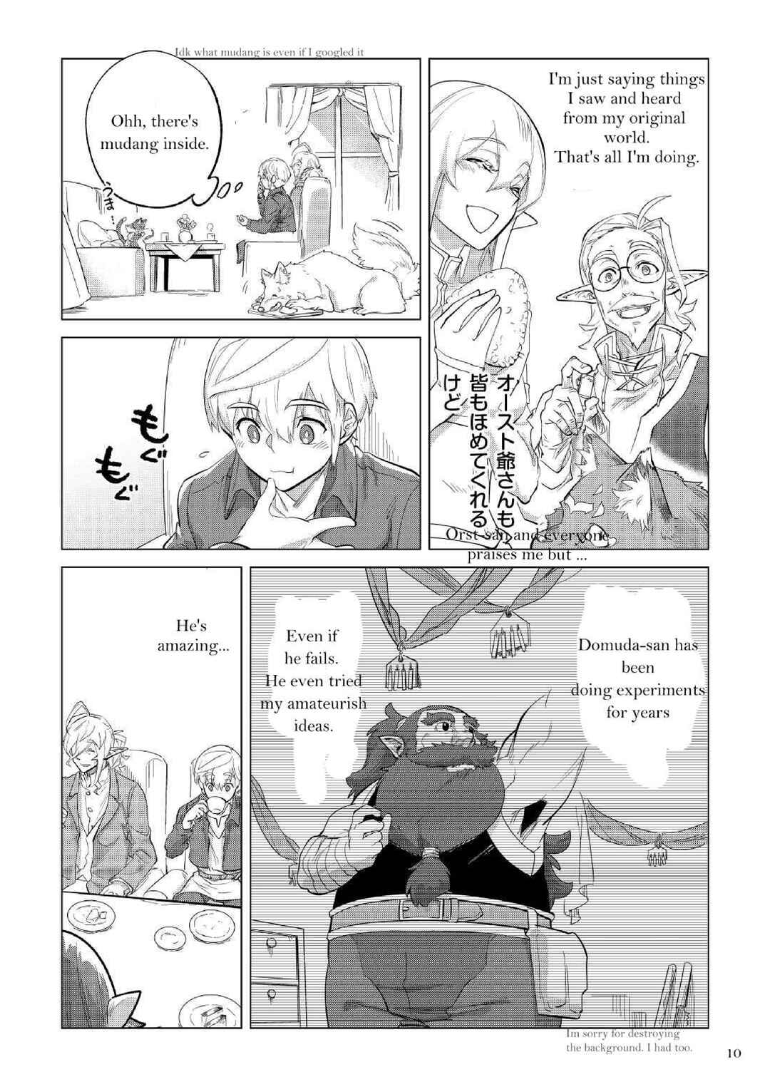 Chapter 31 - Page 12