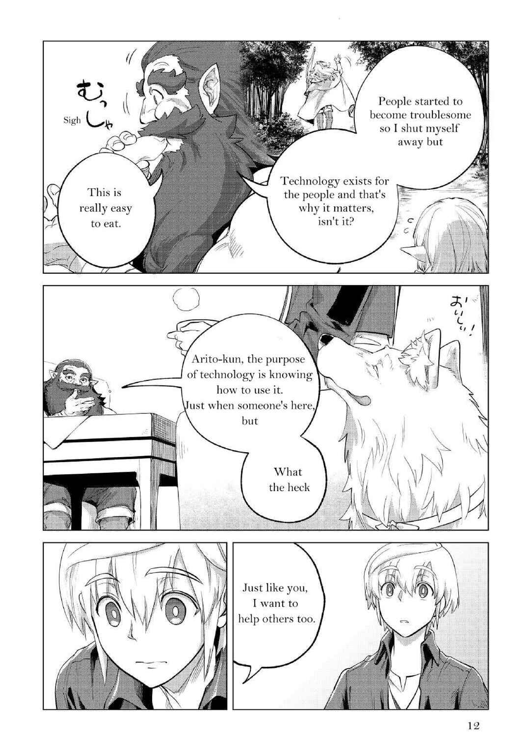 Chapter 31 - Page 14