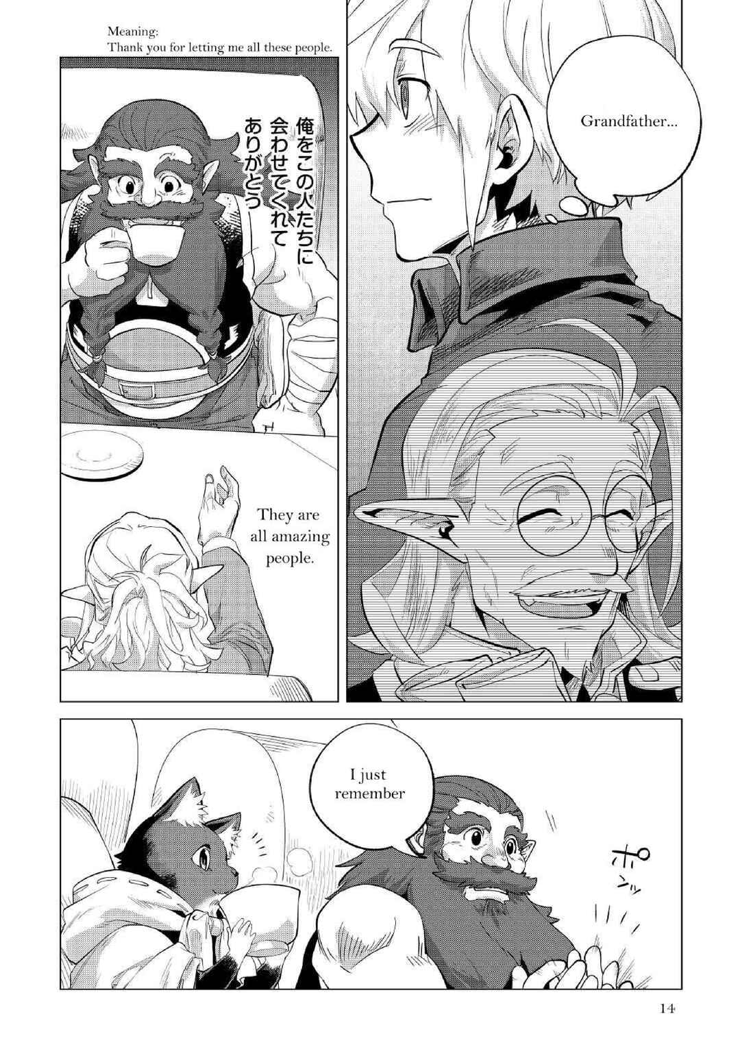 Chapter 31 - Page 16