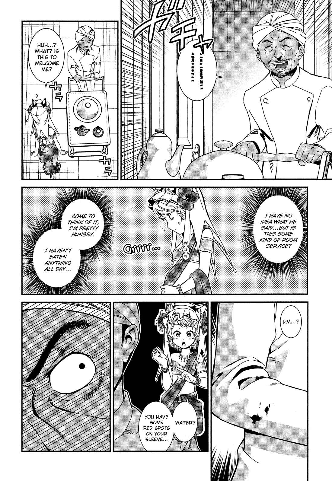 Chapter 1 - Page 19