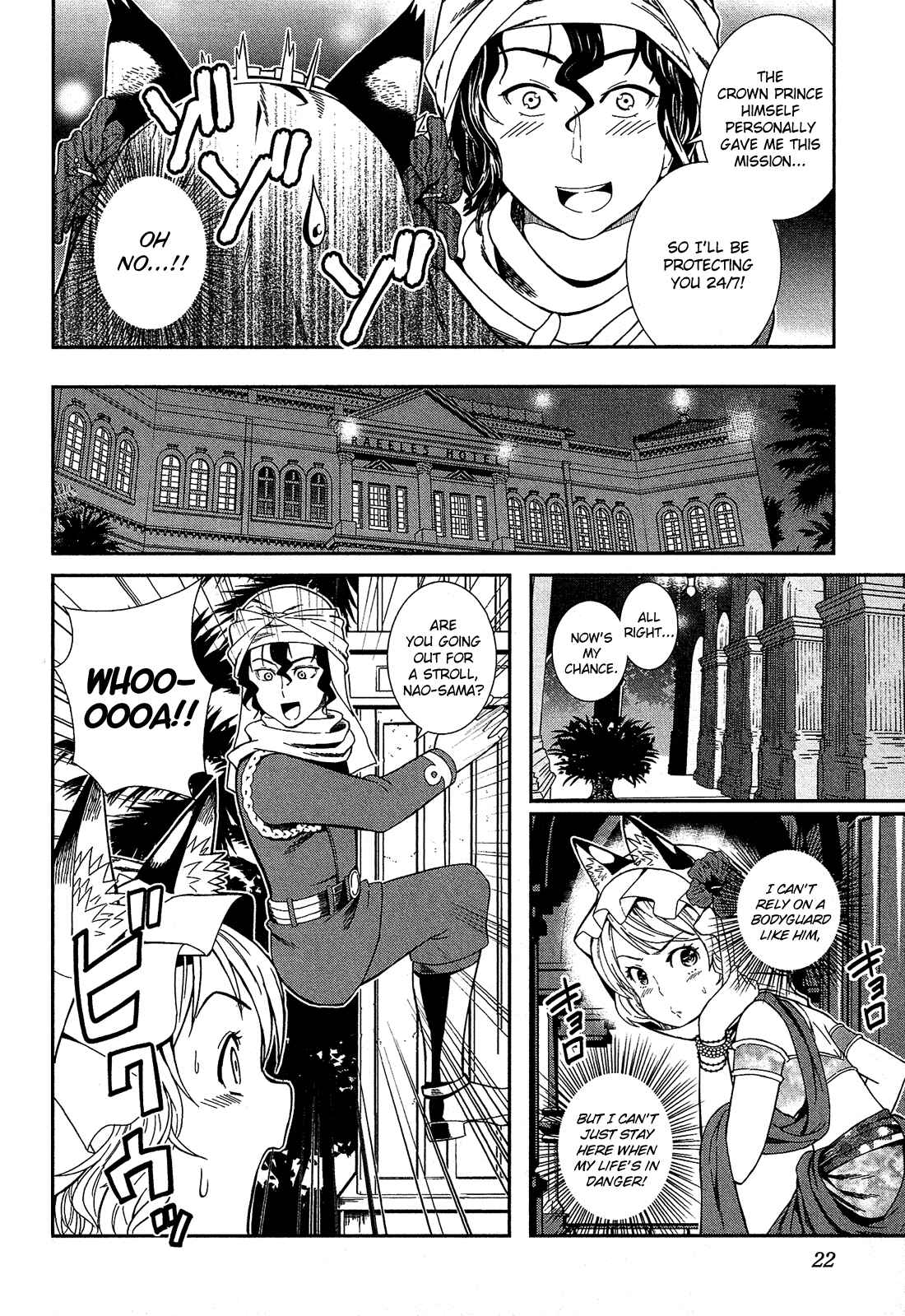 Chapter 1 - Page 25