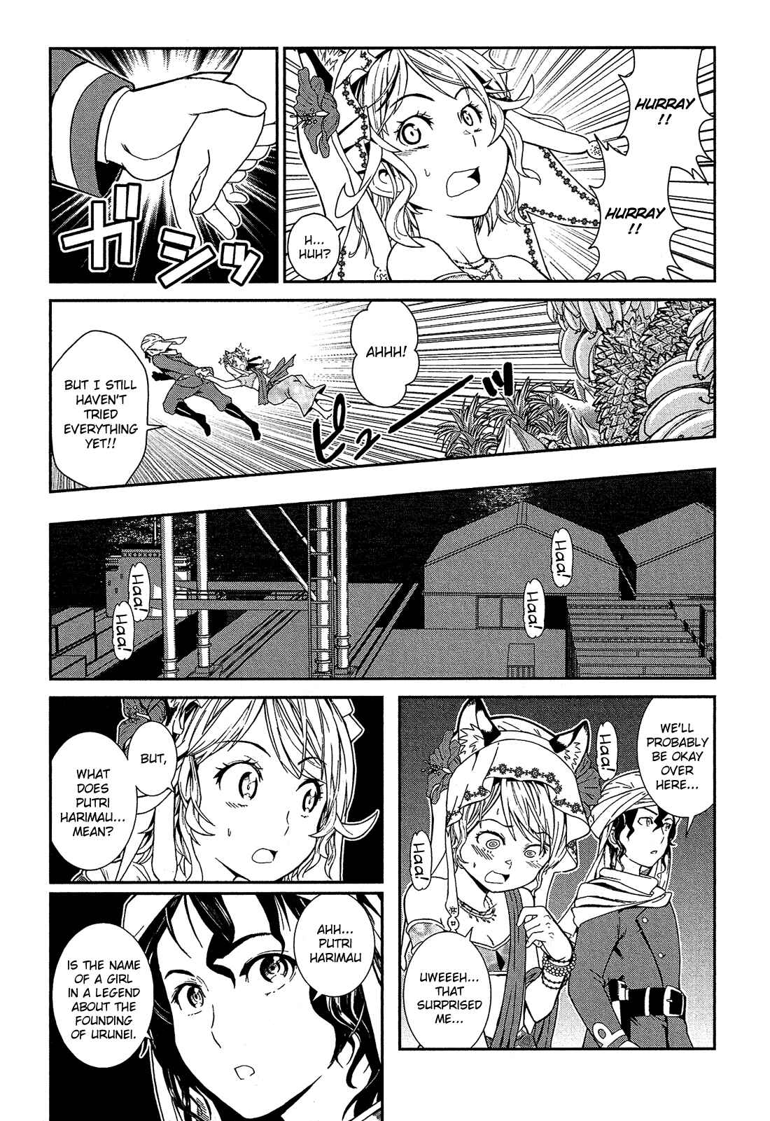 Chapter 1 - Page 32