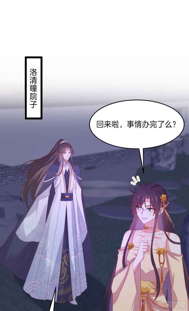 Chapter 305 - Page 1