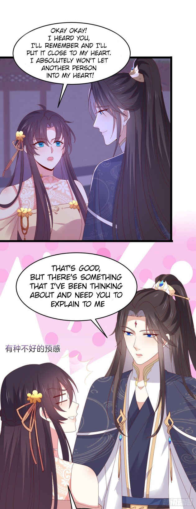 Chapter 305 - Page 12