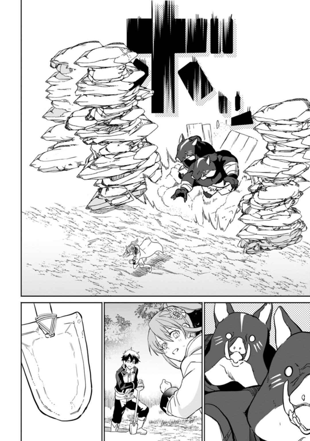 Chapter 10.2 - Page 5