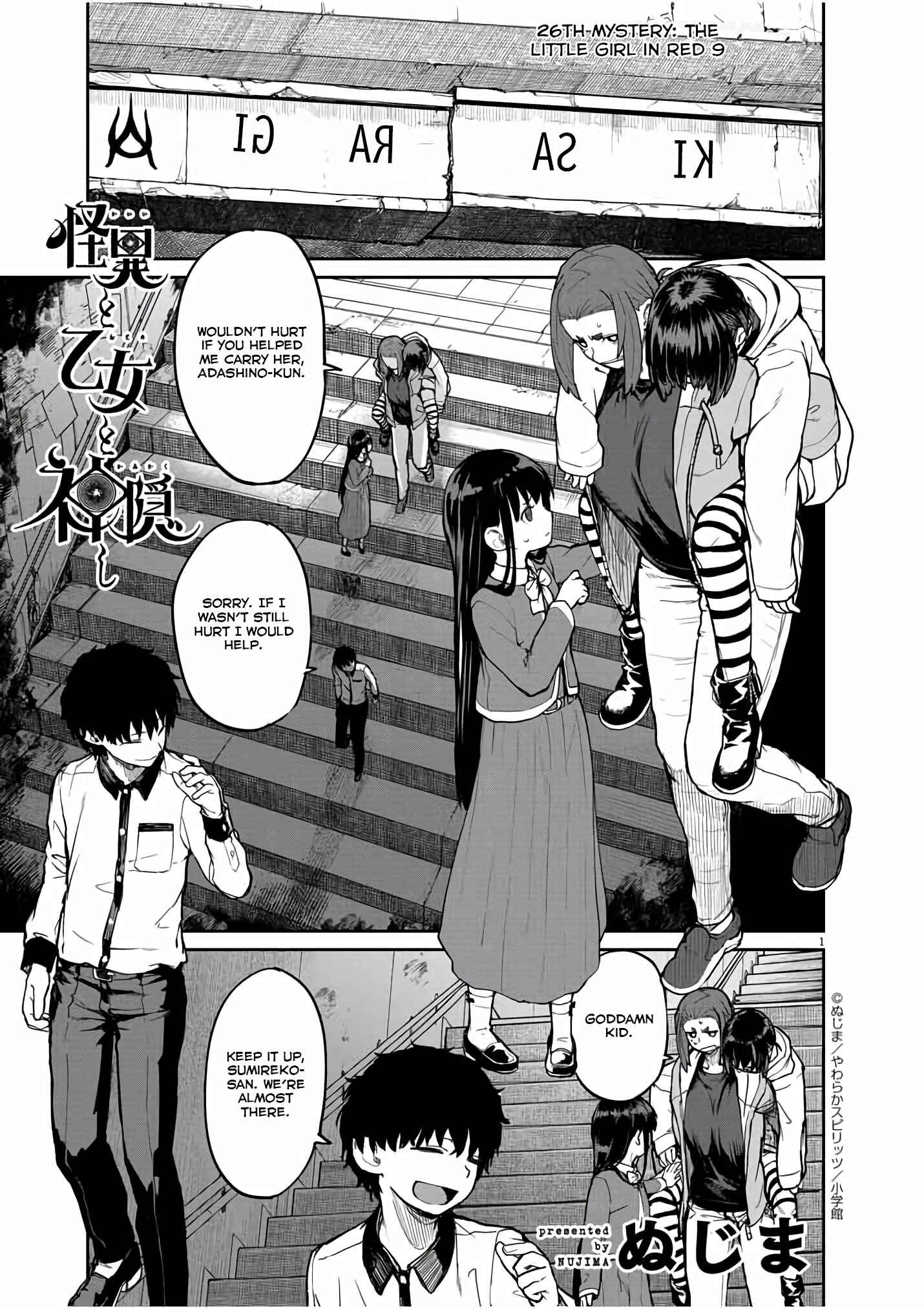 Chapter 26 - Page 2