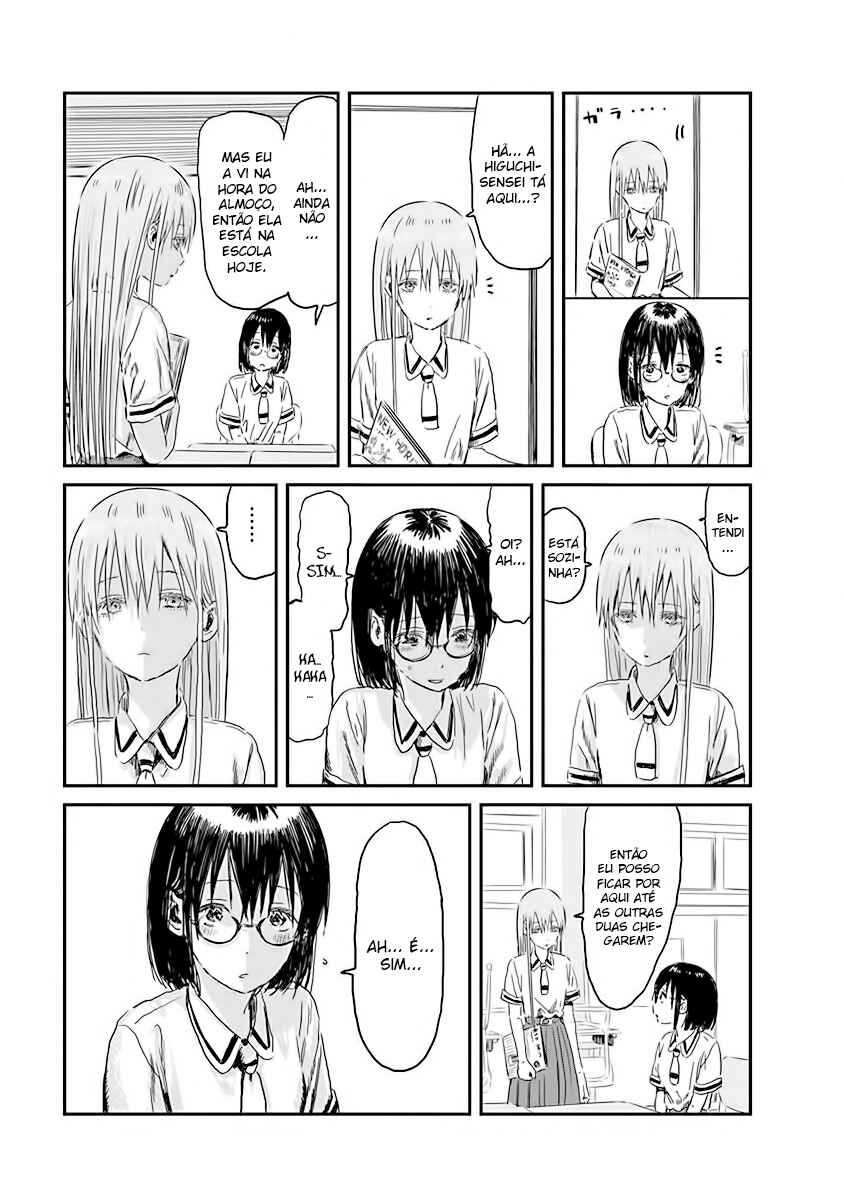 Chapter 85 - Page 3