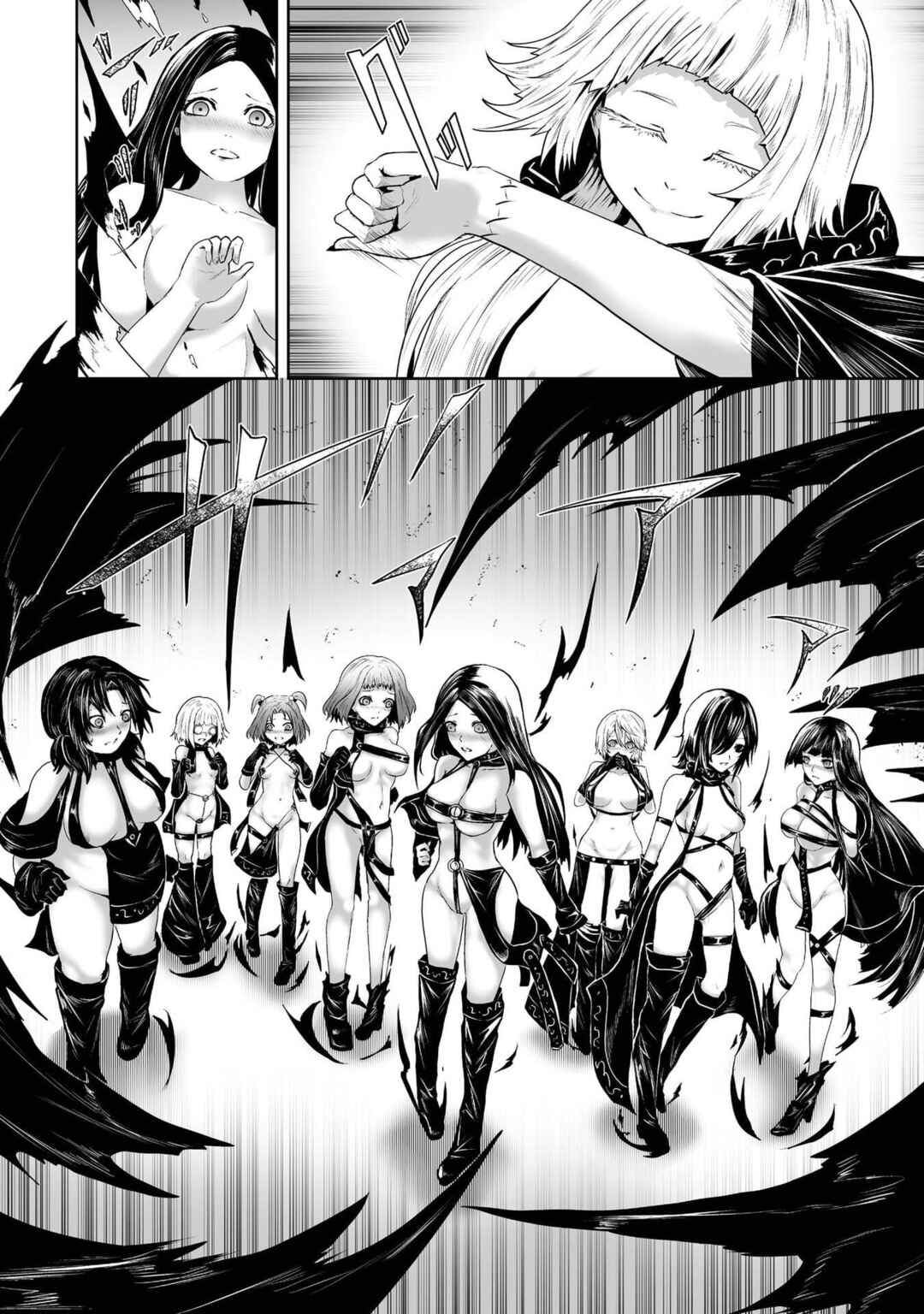 Chapter 87 - Page 6