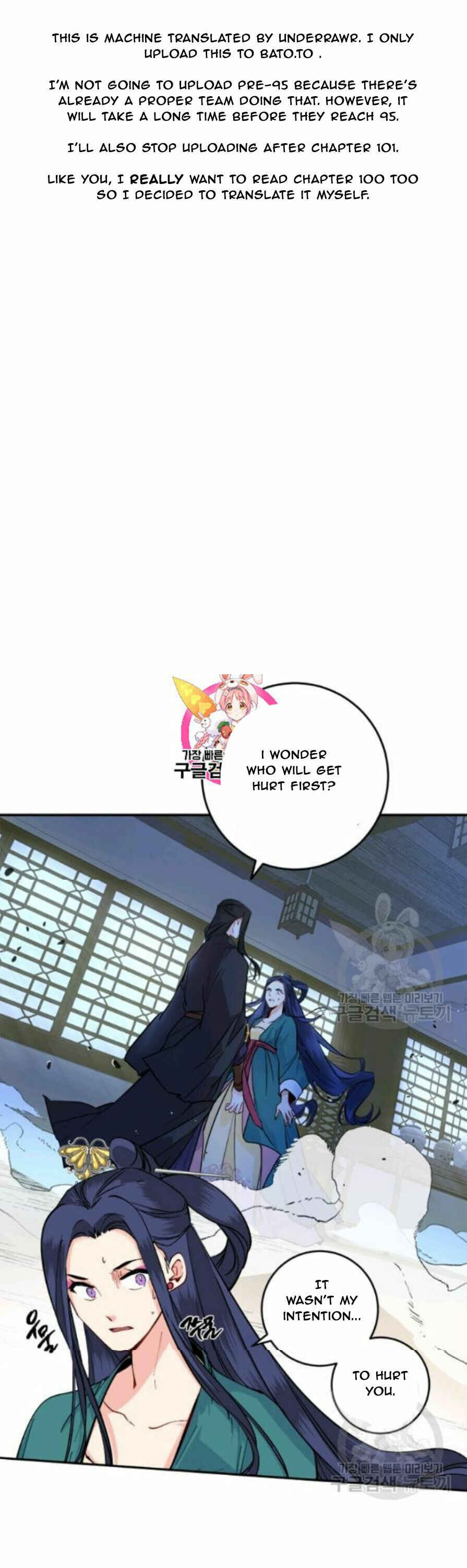 Chapter 98 - Page 1