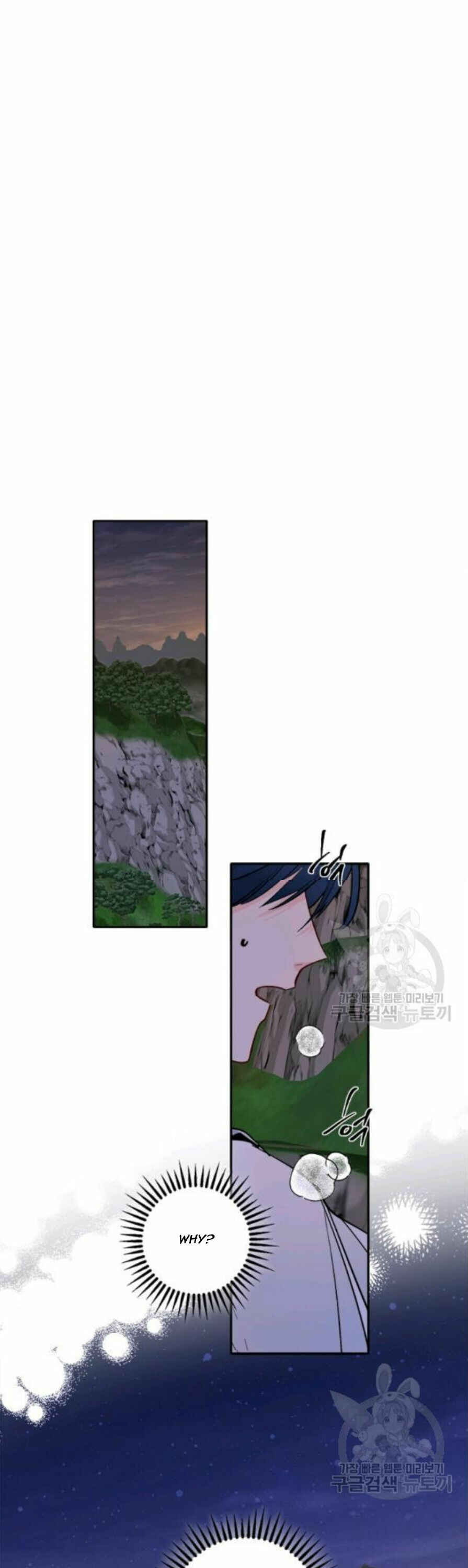 Chapter 98 - Page 18