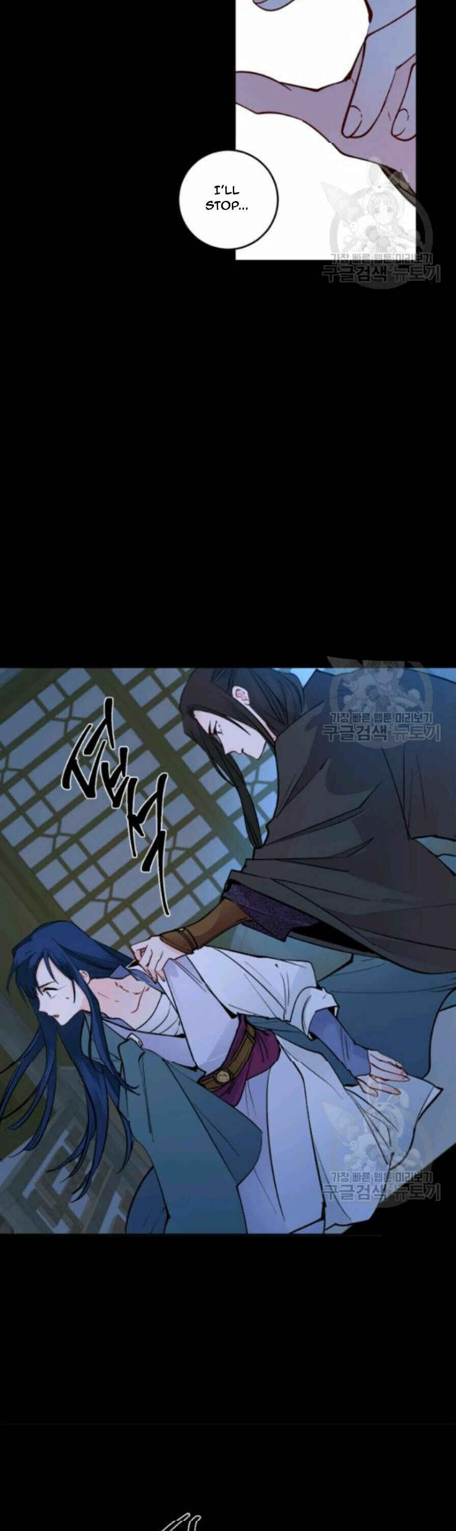 Chapter 98 - Page 24