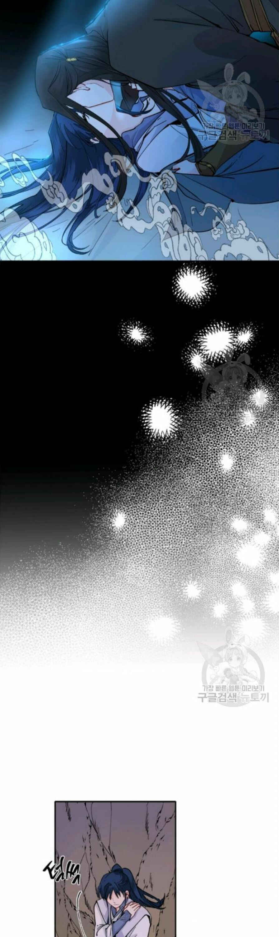 Chapter 98 - Page 29