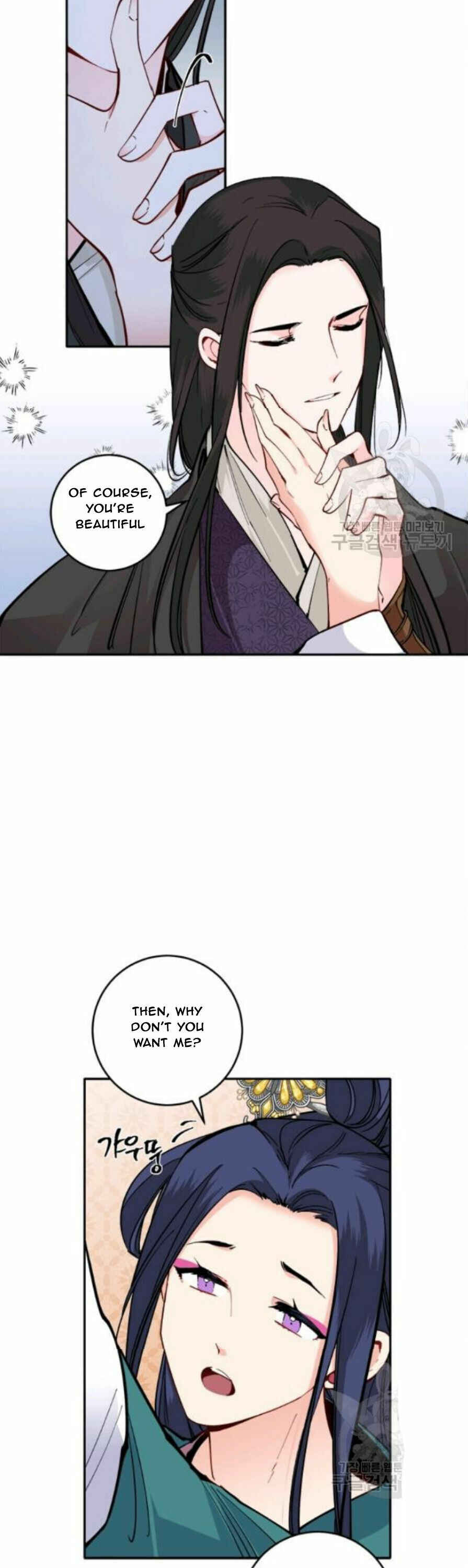 Chapter 98 - Page 4
