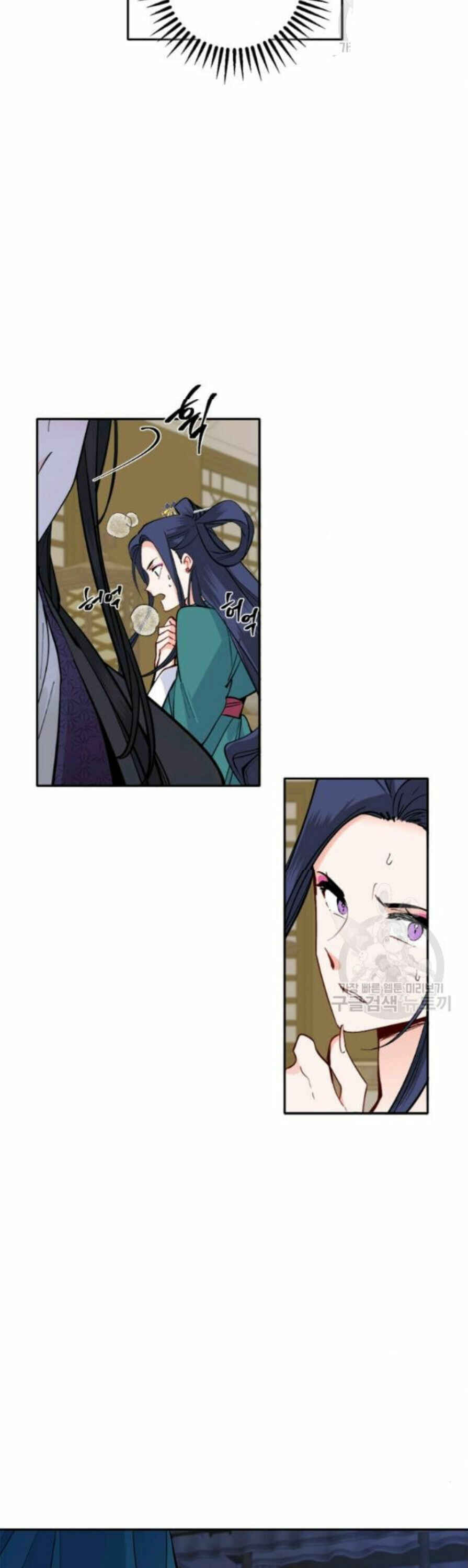 Chapter 98 - Page 7