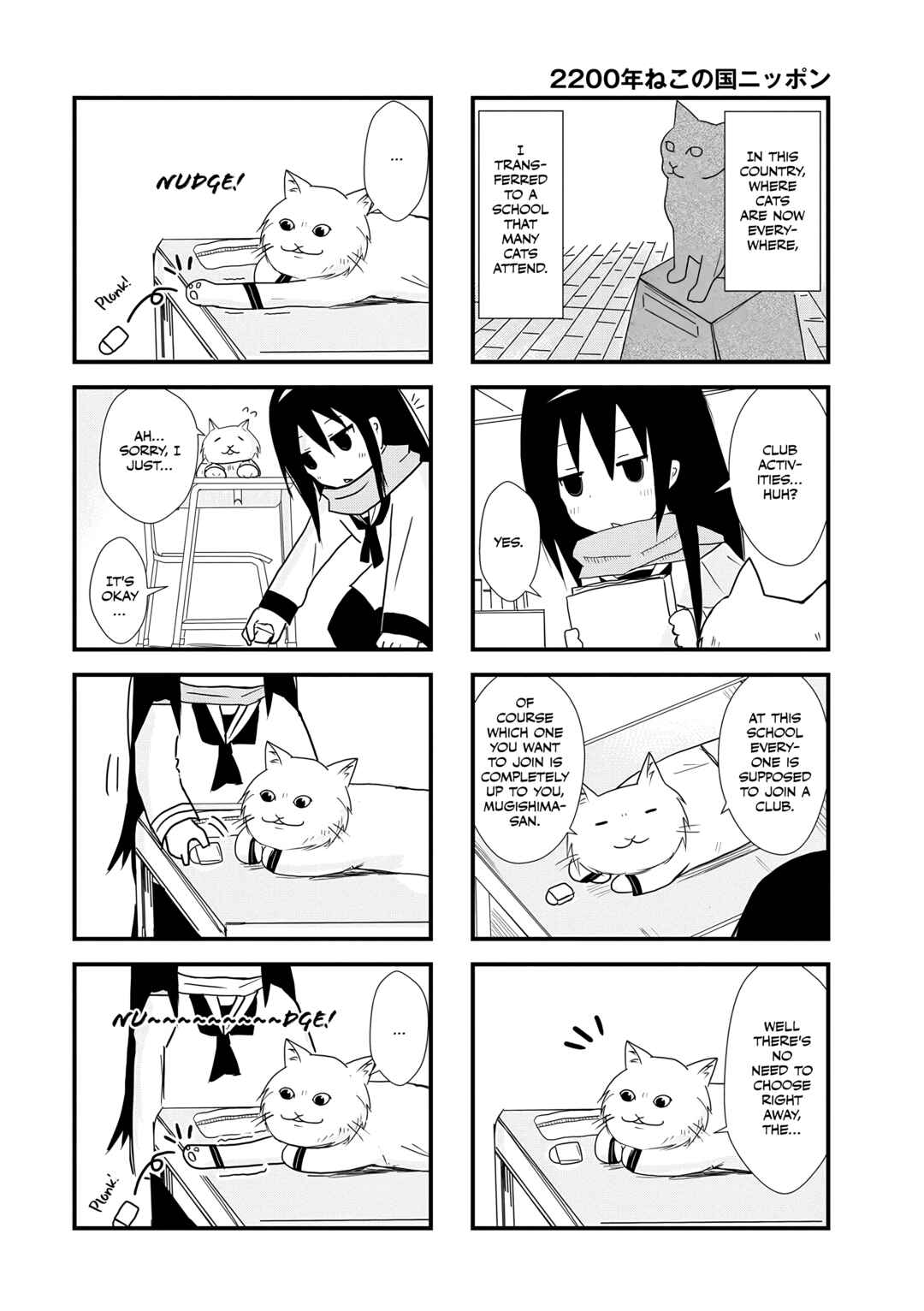 Chapter 3 - Page 2