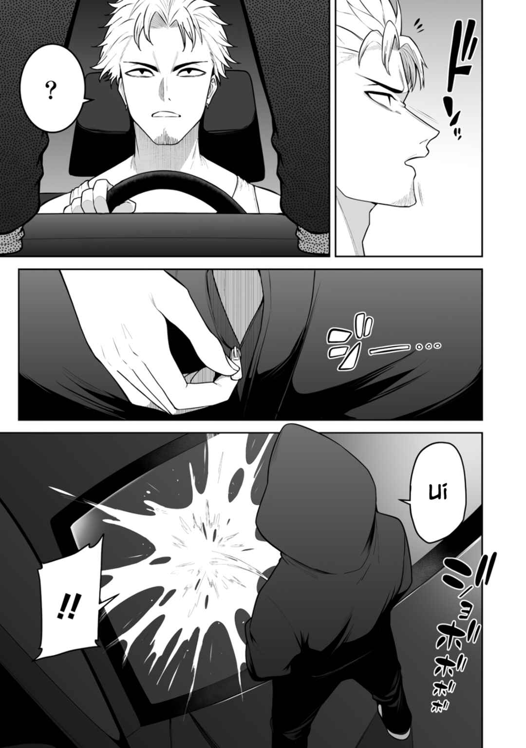 Chapter 47 - Page 8