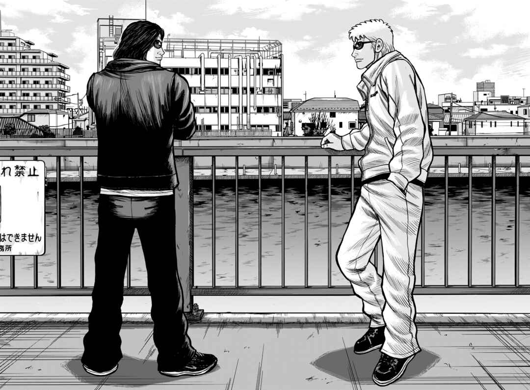 Chapter 50 - Page 18