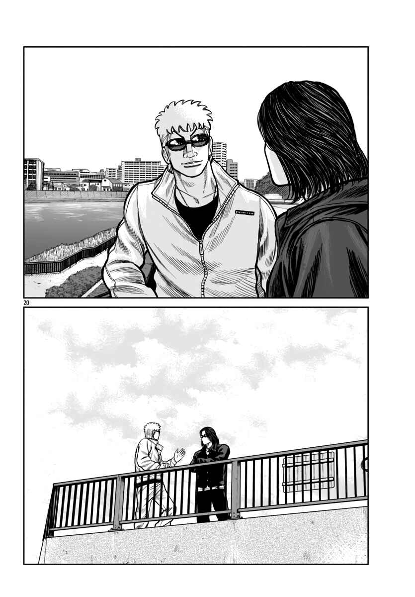 Chapter 50 - Page 19