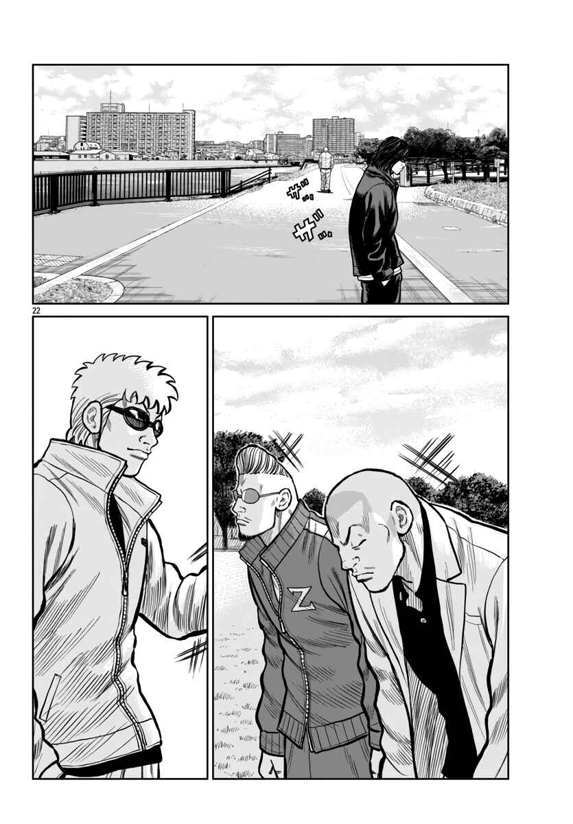Chapter 50 - Page 21