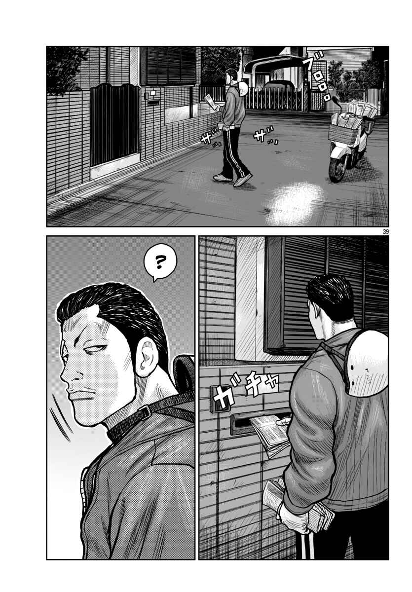 Chapter 50 - Page 38