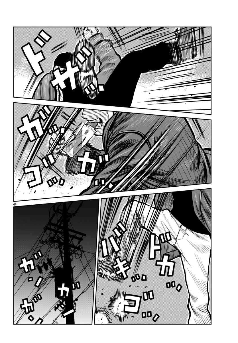 Chapter 50 - Page 42
