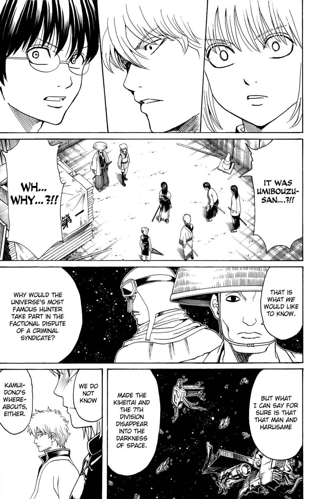Chapter 553 - Page 13