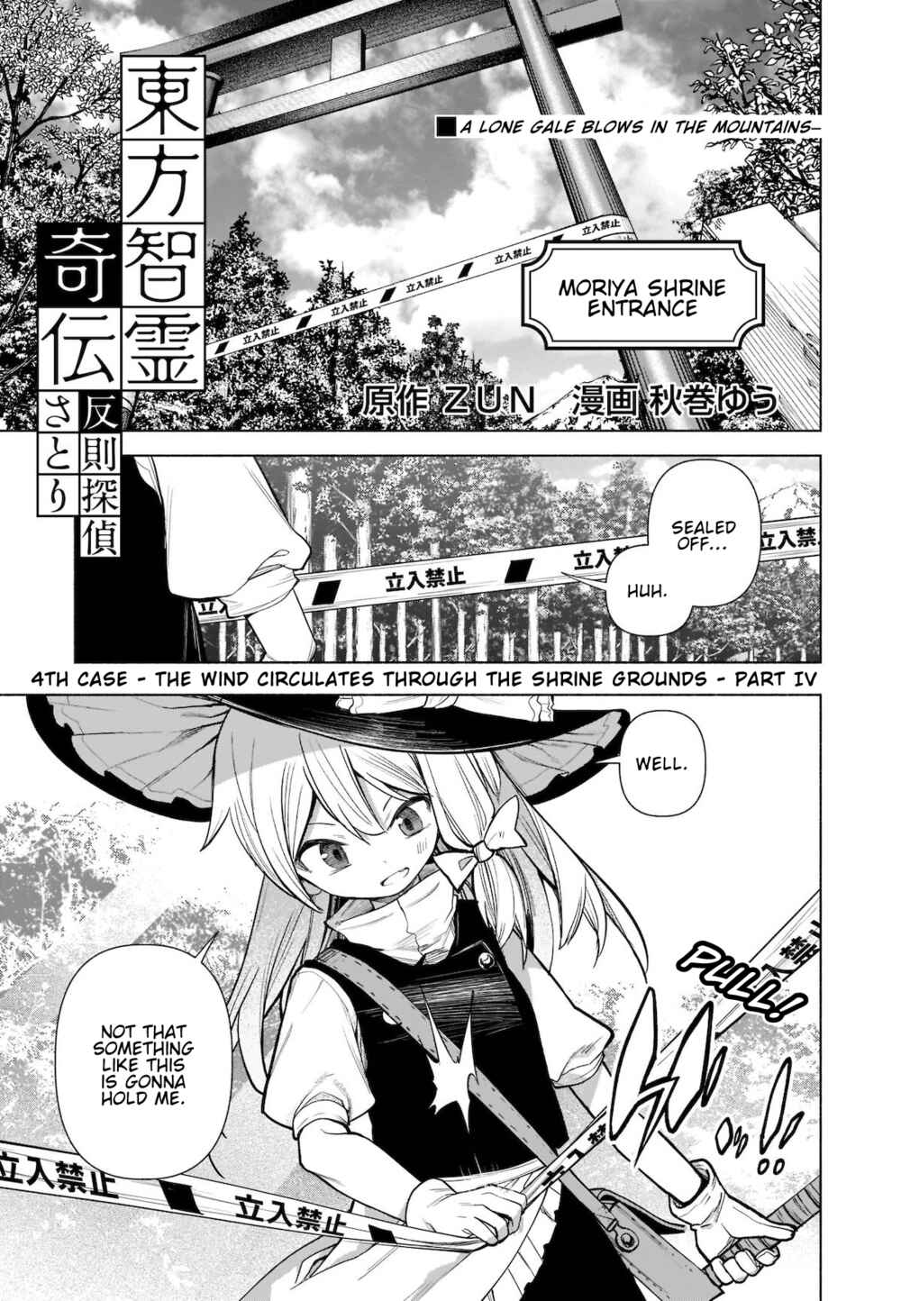 Chapter 20 - Page 1