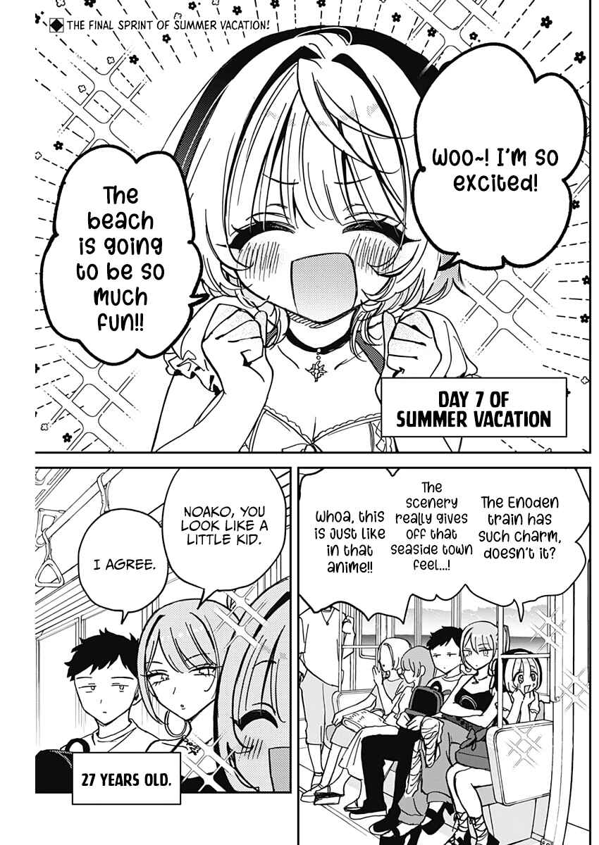 Chapter 34 - Page 3