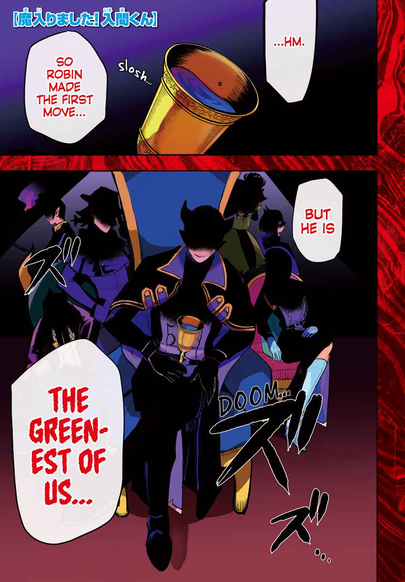 Chapter 226 - Page 1
