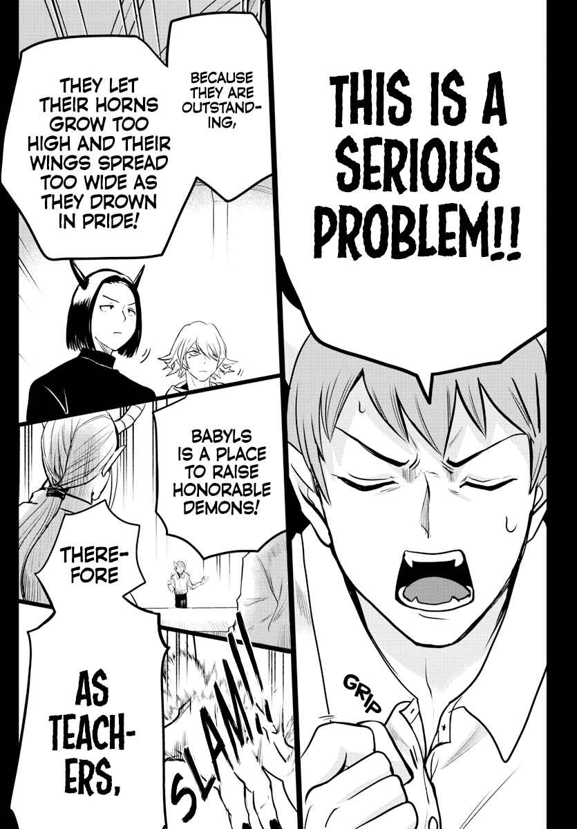 Chapter 226 - Page 17