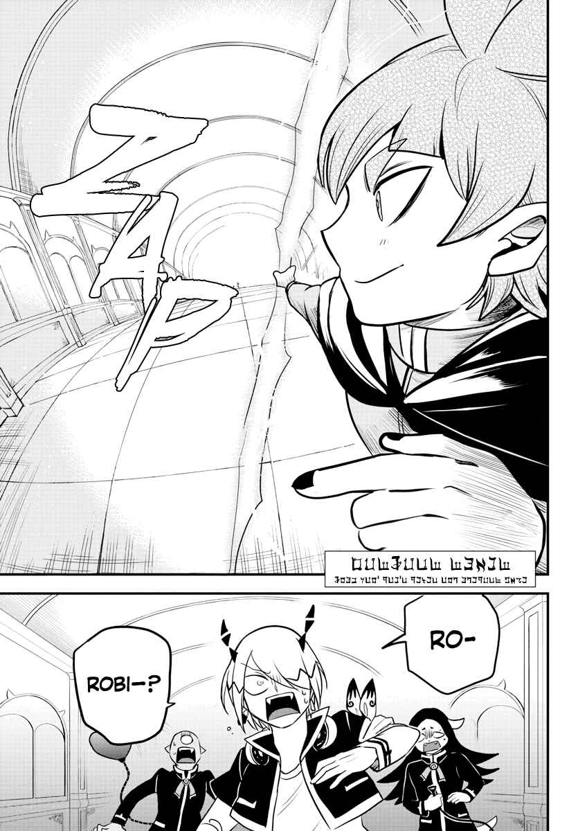 Chapter 226 - Page 3