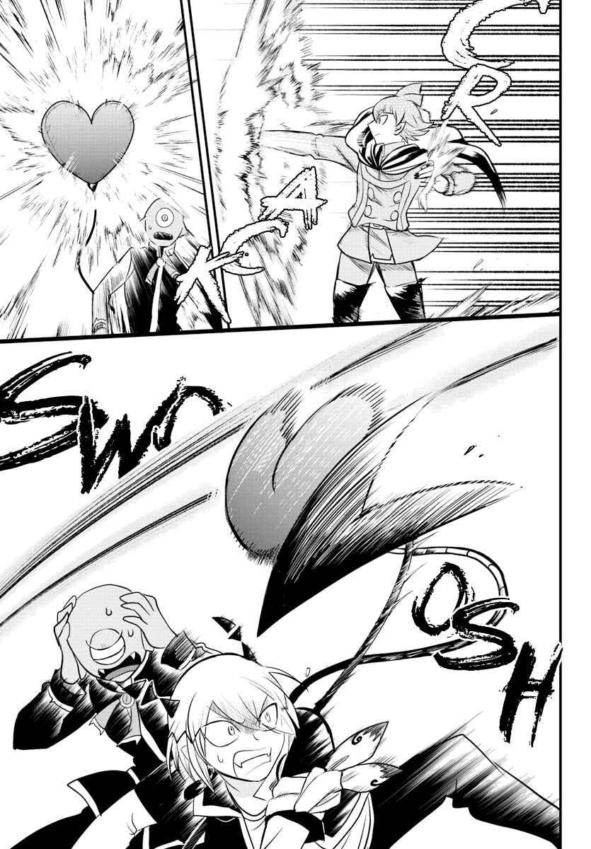 Chapter 226 - Page 5