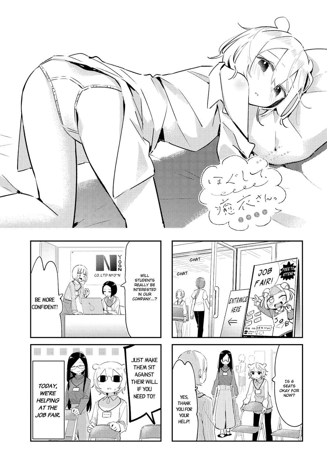 Chapter 24 - Page 1