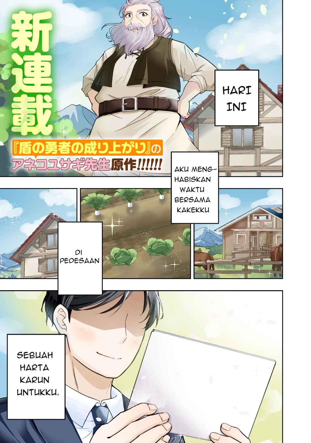 Chapter 1 - Page 1