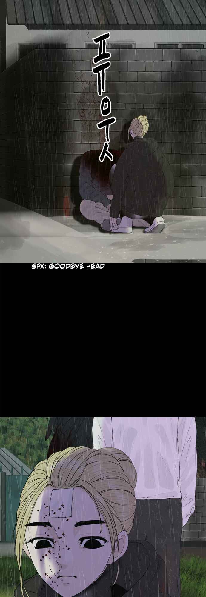 Chapter 16 - Page 26