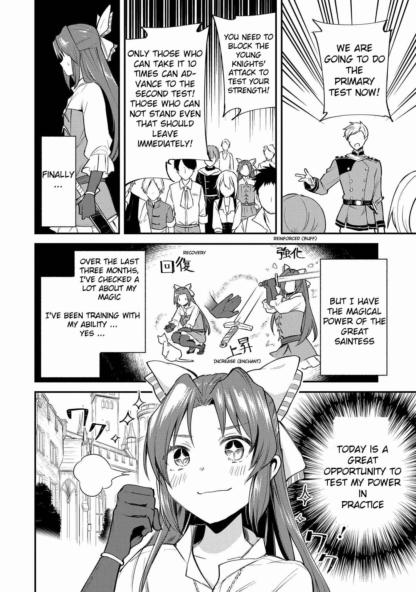 Chapter 2 - Page 7