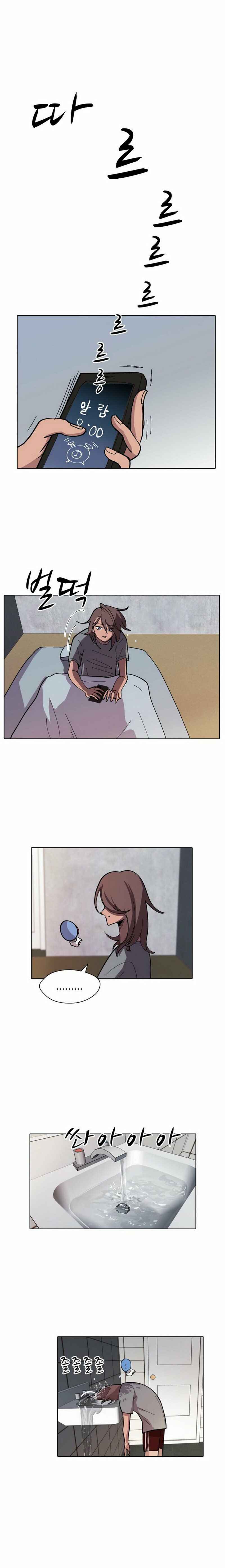 Chapter 16 - Page 1