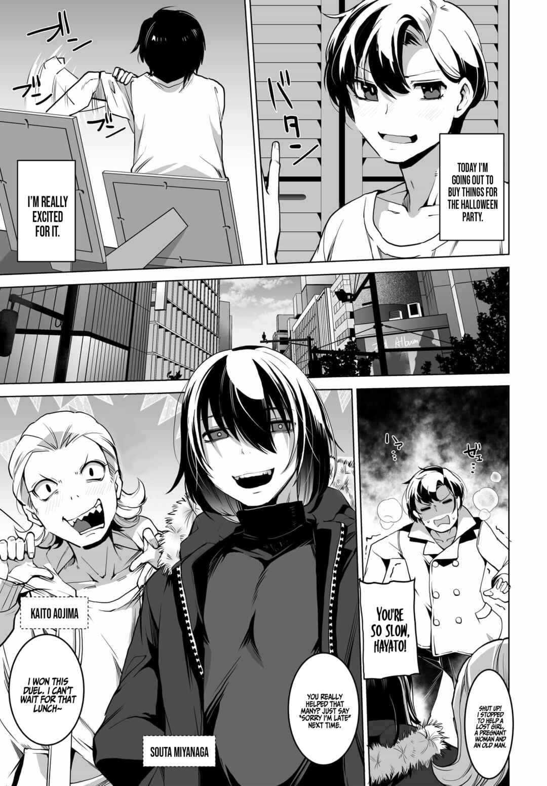 Chapter 1 - Page 6