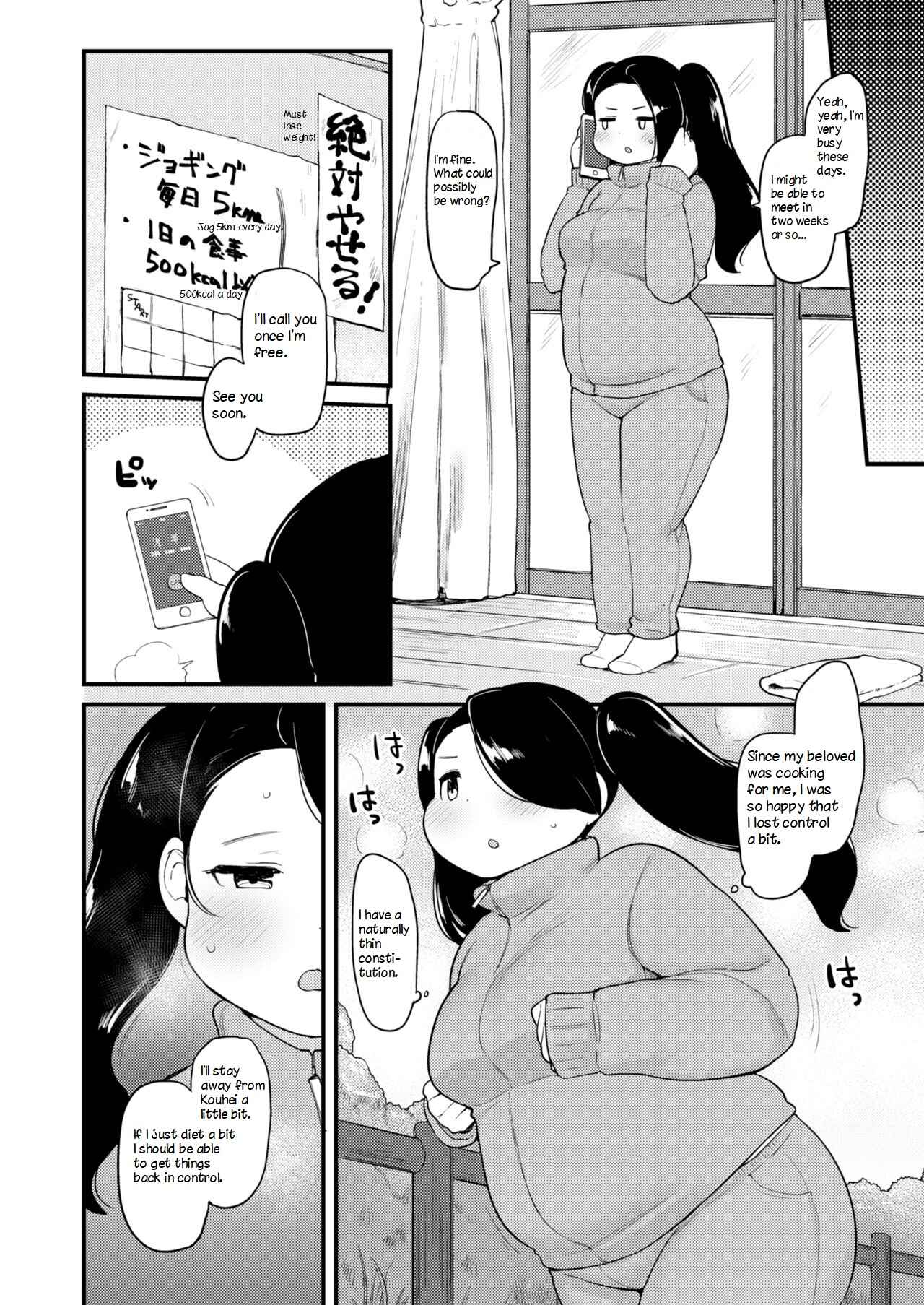 Chapter ? - Page 17