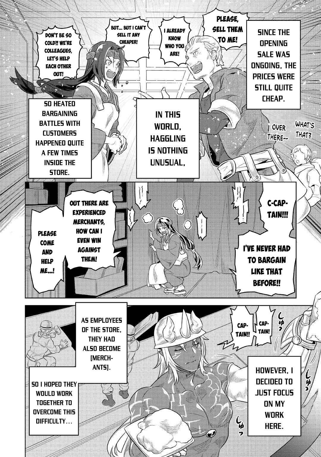 Chapter 77 - Page 17