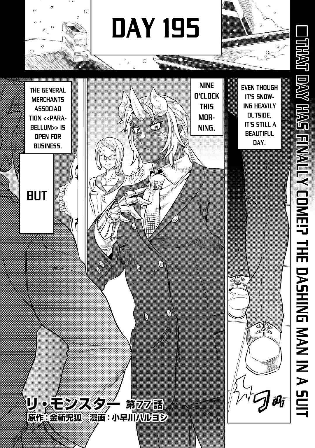 Chapter 77 - Page 2
