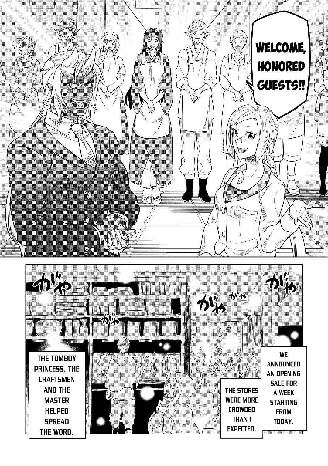 Chapter 77 - Page 5