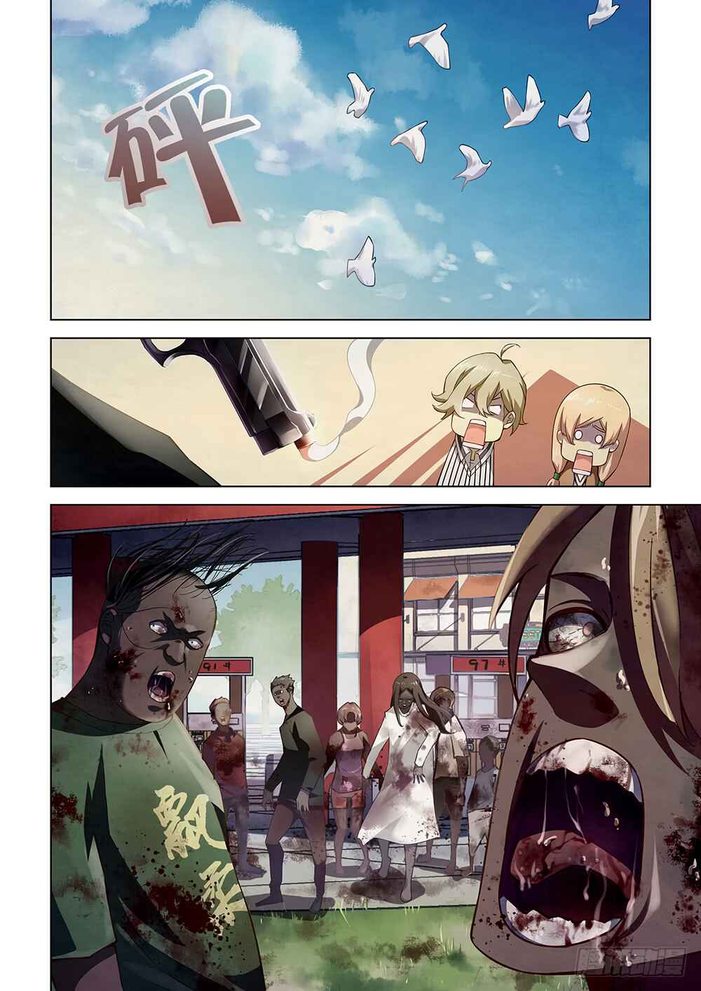 Chapter 49 - Page 11